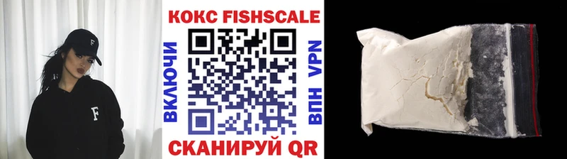 Купить наркотики цена Лабытнанги Канабис  Cocaine  ГАШИШ  Мефедрон 
