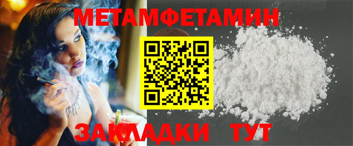 Амфетамин VHQ Лабытнанги