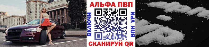 hydra ССЫЛКА цена наркотик Лабытнанги shop формула Alpha-PVP СК