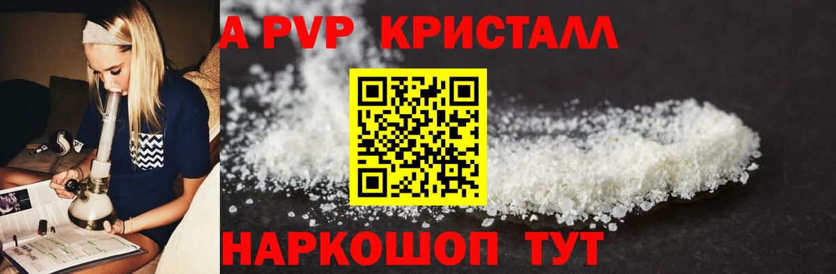 APVP СК Лабытнанги