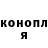 ГАШИШ hashish Elena Voronczova