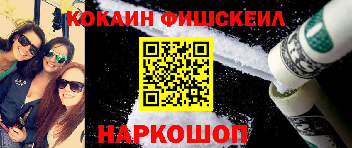 КОКАИН Columbia  купить   COCAIN Эквадор  Лабытнанги  Вход с VPN 