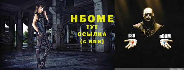 скорость Алексин