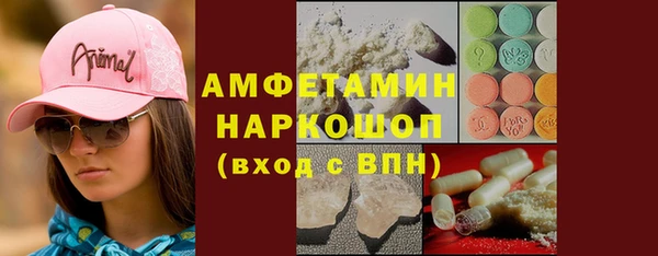 метамфетамин Алзамай