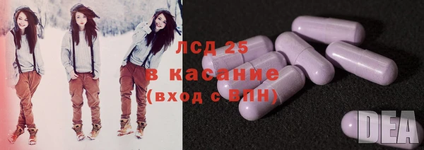 бутират Курчалой