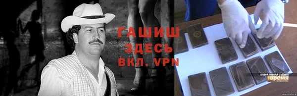 метамфетамин Алзамай