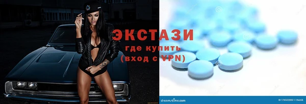 метамфетамин Алзамай