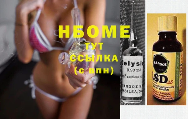 метамфетамин Алзамай