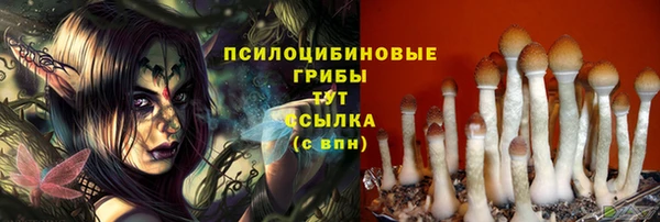 мефедрон мука Пролетарск