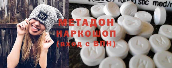 MDMA Протвино