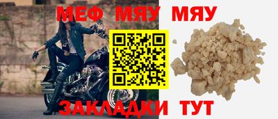 таблы Кимры