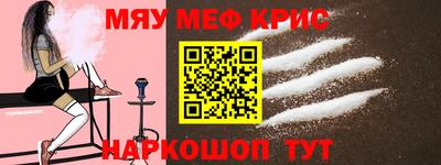 таблы Кимры