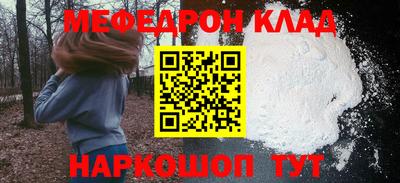прущие крисы Кинель