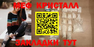 таблы Кимры