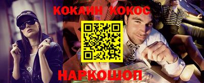 таблы Кимры