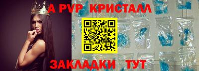 прущие крисы Кинель