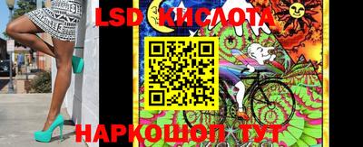 прущие крисы Кинель