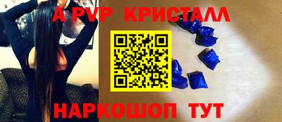 прущие крисы Кинель