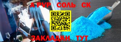прущие крисы Кинель
