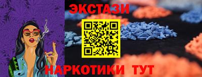 таблы Кимры