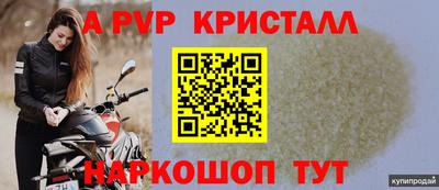 прущие крисы Кинель