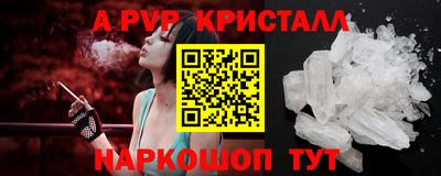 таблы Кимры