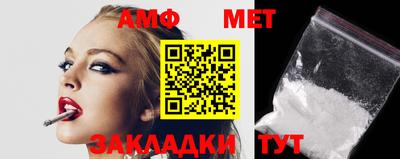 таблы Кимры