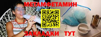 таблы Кимры