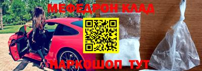 таблы Кимры