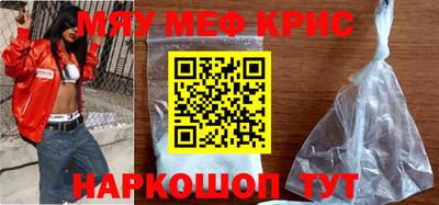 таблы Кимры