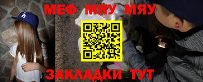 прущие крисы Кинель