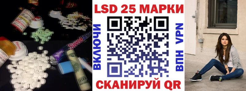 LSD-25 экстази кислота Лабытнанги
