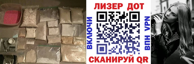LSD-25 экстази ecstasy  Лабытнанги 