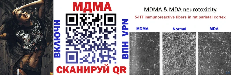 MDMA VHQ  где продают наркотики  Лабытнанги 