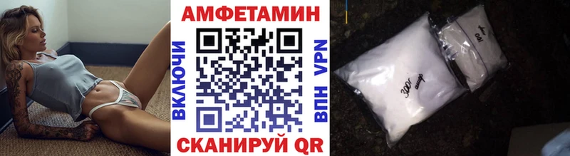 мега ONION Лабытнанги Метамфетамин мет