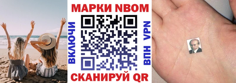 omg tor Лабытнанги Марки 25I-NBOMe 1500мкг