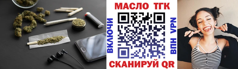 Дистиллят ТГК гашишное масло  Лабытнанги 