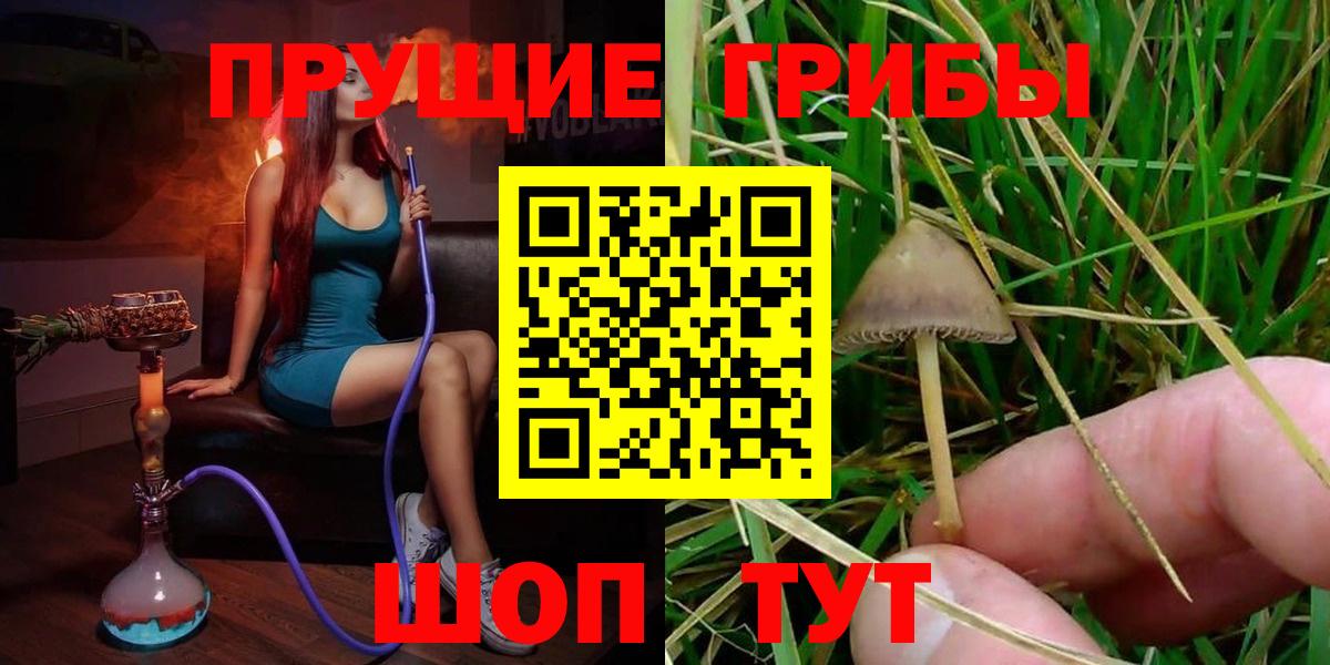 Амфетамин кристаллы  ГАШИШ  Вход с VPN  Меф кристаллы  Лабытнанги  Конопля 