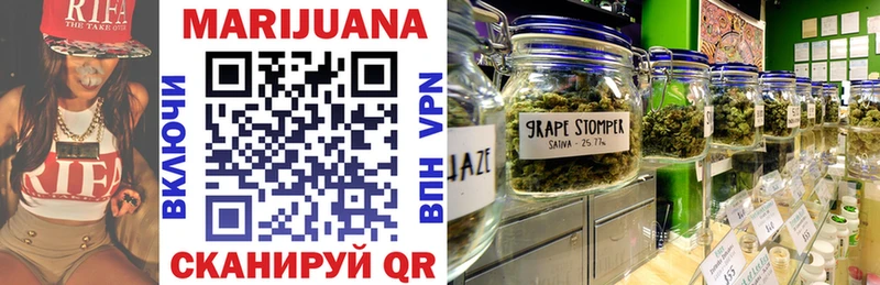 МАРИХУАНА Bruce Banner  Лабытнанги 