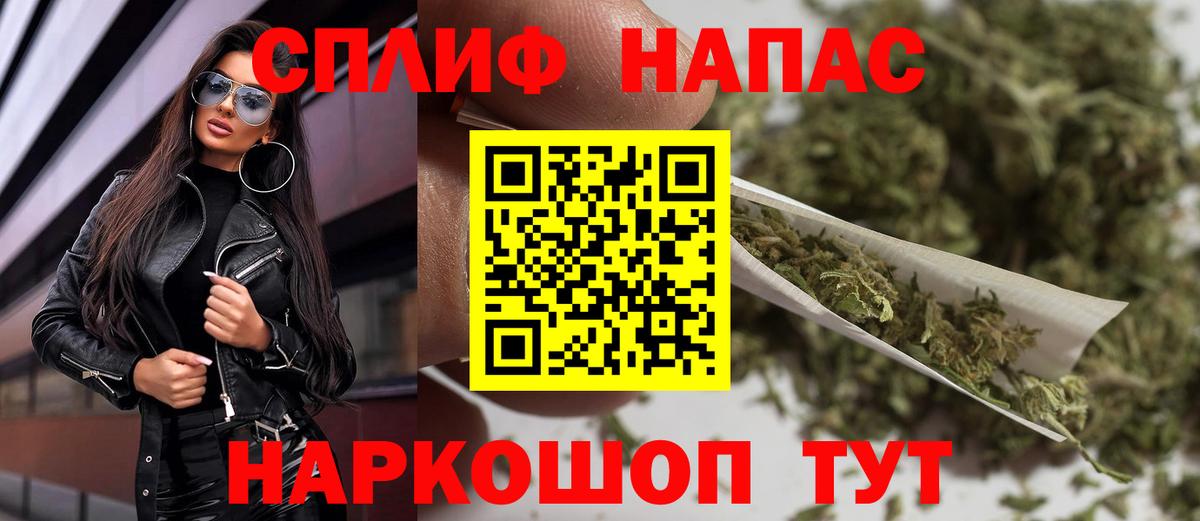 Марихуана конопля  Канабис конопля  Марихуана план  Вход с VPN  Лабытнанги  Шишки марихуана VHQ 
